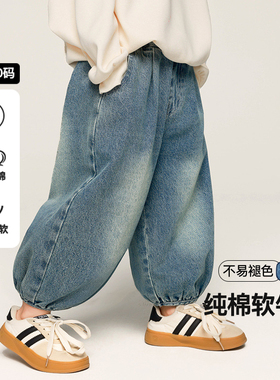 MINIKIDO儿童灯笼牛仔裤纯棉2026新款春秋水洗复古蓝男女童收脚裤
