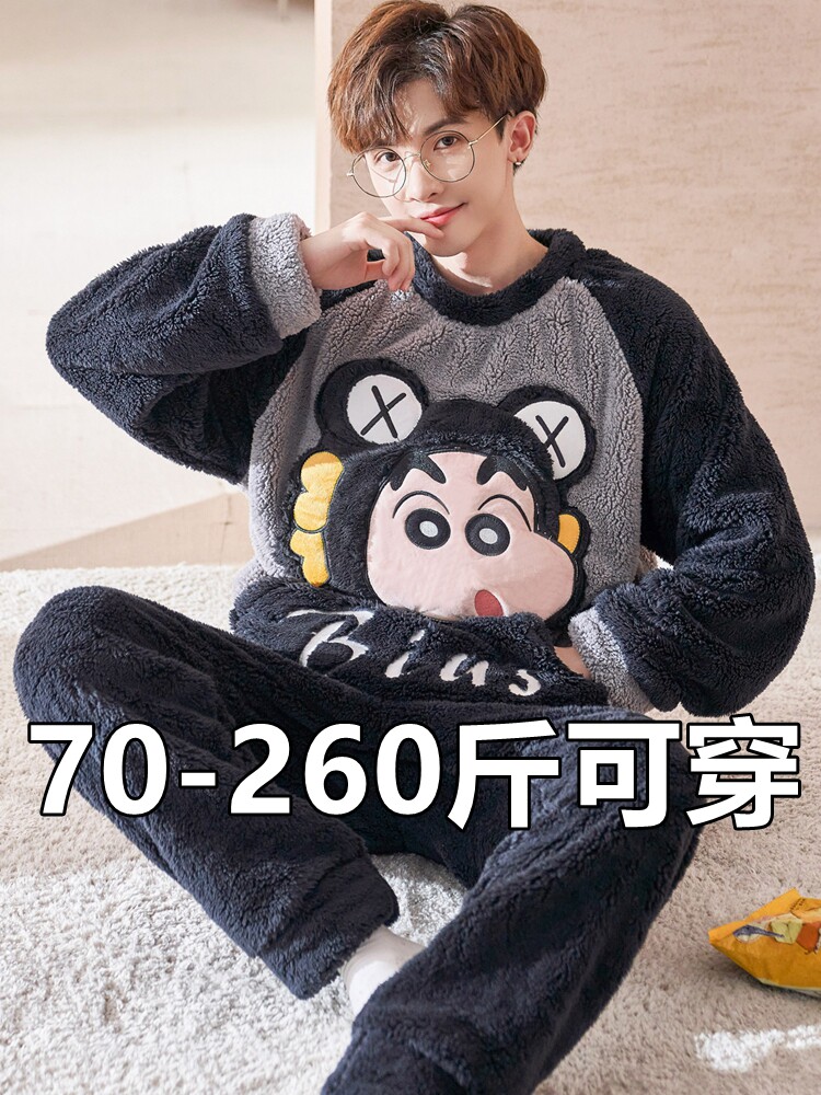 秋冬织芬腾睡衣男士冬季珊瑚绒加绒加厚父子卡通可爱加肥加大码20怎么看?