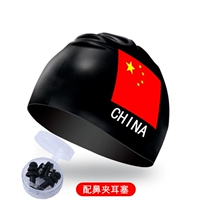 Плавательная шапочка, большой носовой зажим, беруши