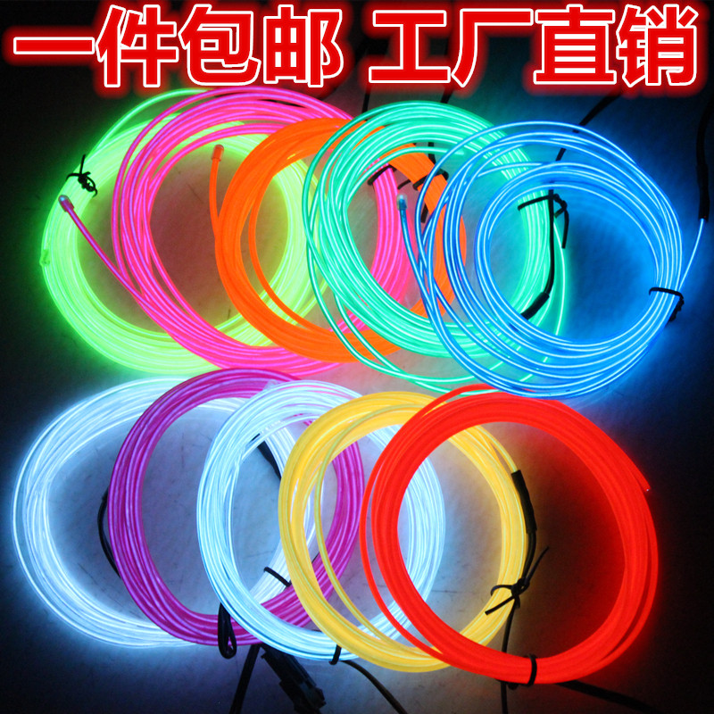 led霓虹灯线电池发光线USB冷光条超细冷光线荧光舞荧光线导光条