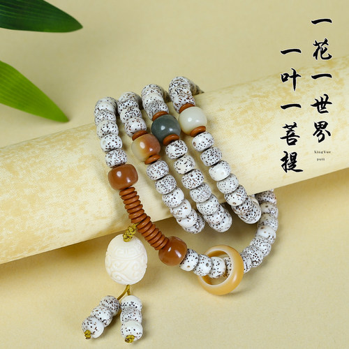 星月菩提佛珠手串文玩盘玩饰品