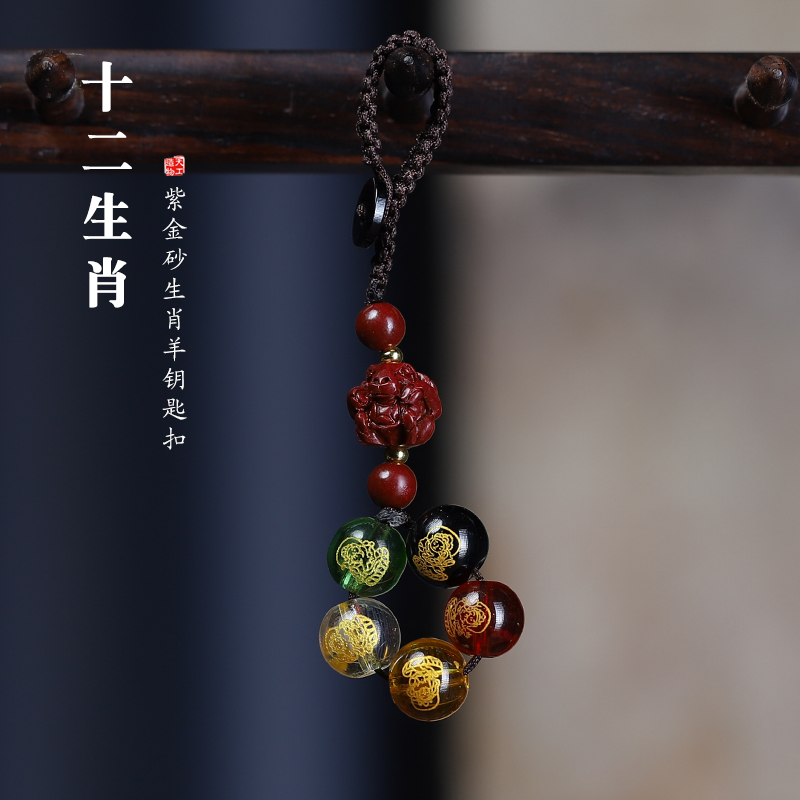 朱砂本命年属相羊五路财神挂件