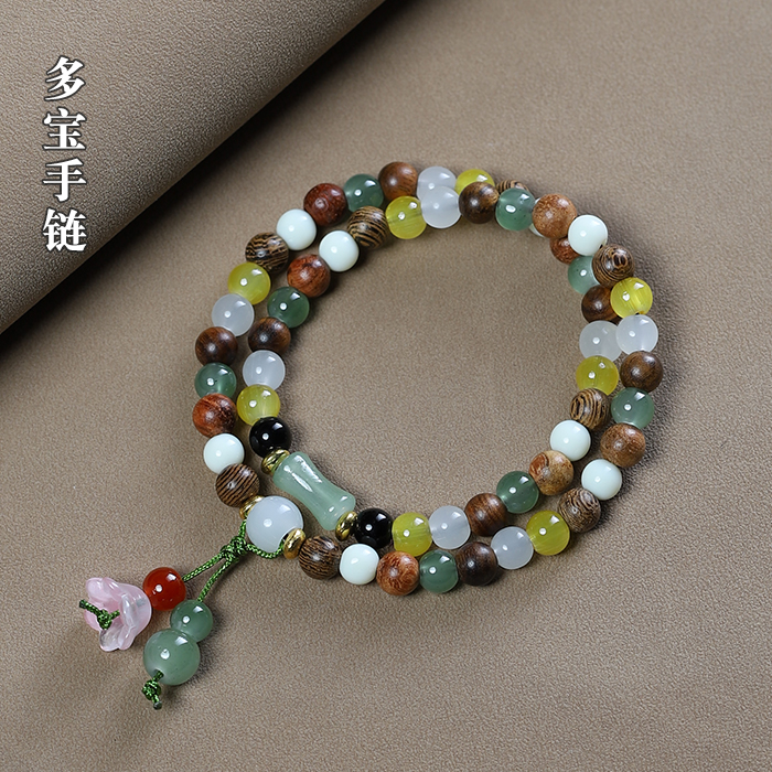 多宝多彩鸡翅木念珠佛珠双圈手串