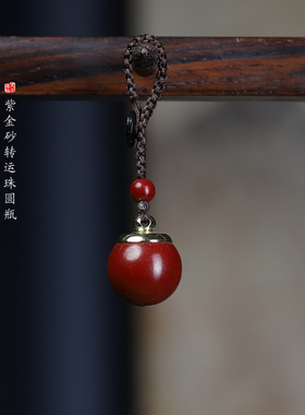 杭州灵隐朱砂转运珠护身钥匙编绳