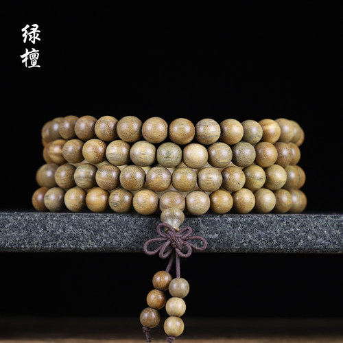 阿根廷绿檀108念珠手链佛珠手串