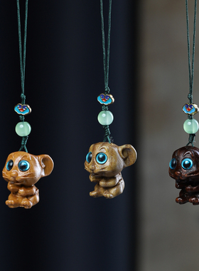 檀木老鼠杰瑞钥匙扣手机挂件饰品