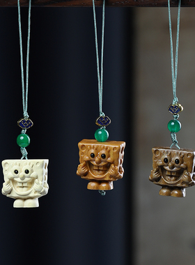 檀木笑口常开海绵宝宝手机挂件
