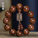 黄花梨手串大叶紫油梨红木佛珠手链时尚 流行男女手串文玩饰品