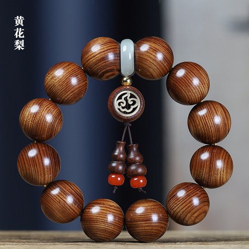 黄花梨福禄挂坠佛珠手串