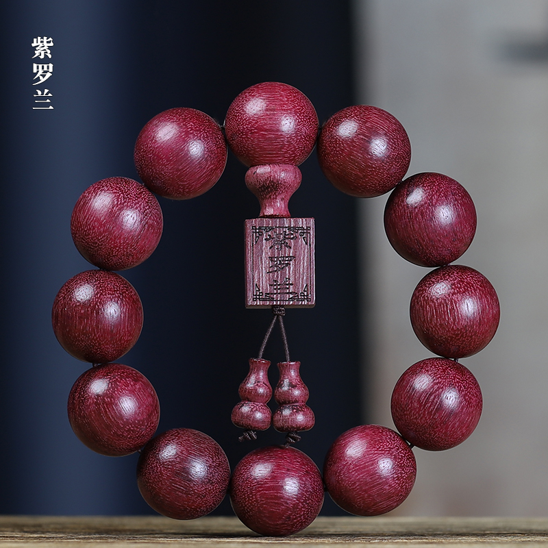 巴西紫罗兰紫芯木手串手链情侣款