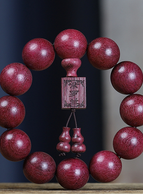 巴西紫罗兰紫芯木手串手链情侣款