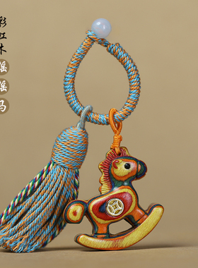 鸿意原木雕刻生肖马马上有钱挂饰