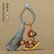 生肖马摇摇马带流苏文玩挂饰原木雕刻马上有钱手工编织钥匙扣车挂