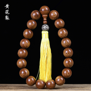 黄花梨手串男紫油梨虎皮纹糠梨老料满纹佛珠降香黄檀车挂手持文玩