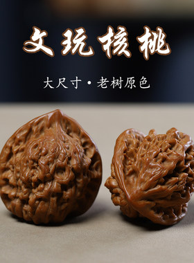 文玩核桃官帽麒麟纹手把件机刷