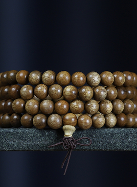 金丝楠木民族108颗念珠佛珠手串