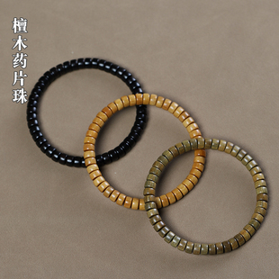 檀木药片珠手串木质简约男女复古手链绿檀木紫光檀单圈佛珠文玩
