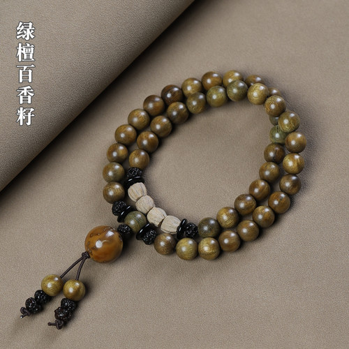 绿檀木百香籽菩提紫金鼠文玩手链