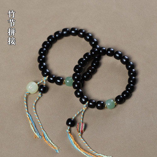 紫光檀老型珠手串DIY吊坠东陵玉
