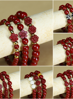 朱砂手串紫金砂男女款精致手链