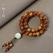 太行崖柏陈化料手持高油老型念珠12mm佛珠男女士文玩莲花吊坠配饰
