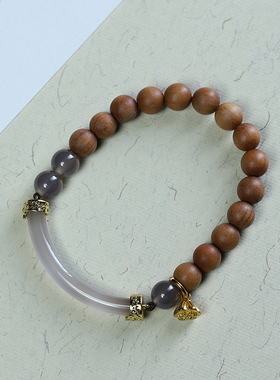 檀香木半生烟紫玛瑙中式半镯手链