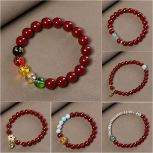 朱砂手串女diy小众设计款梅花福牌吊坠双拼星月配饰手链文玩饰品