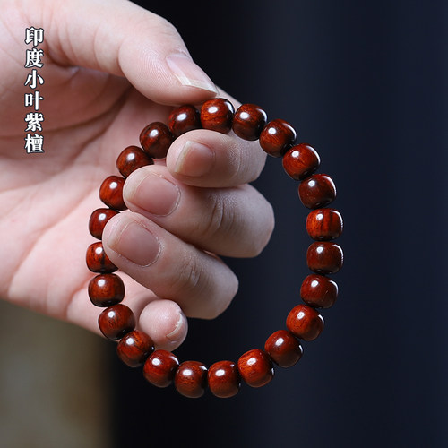 小叶紫檀手串高油密金星佛珠文玩