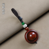 紫檀木运转珠汽车钥匙扣挂件红木实心吊坠民族风创意木挂饰菩提子