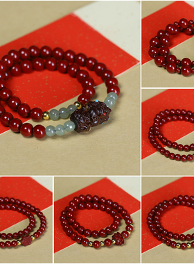 朱砂转运珠DIY多圈手链手饰批发