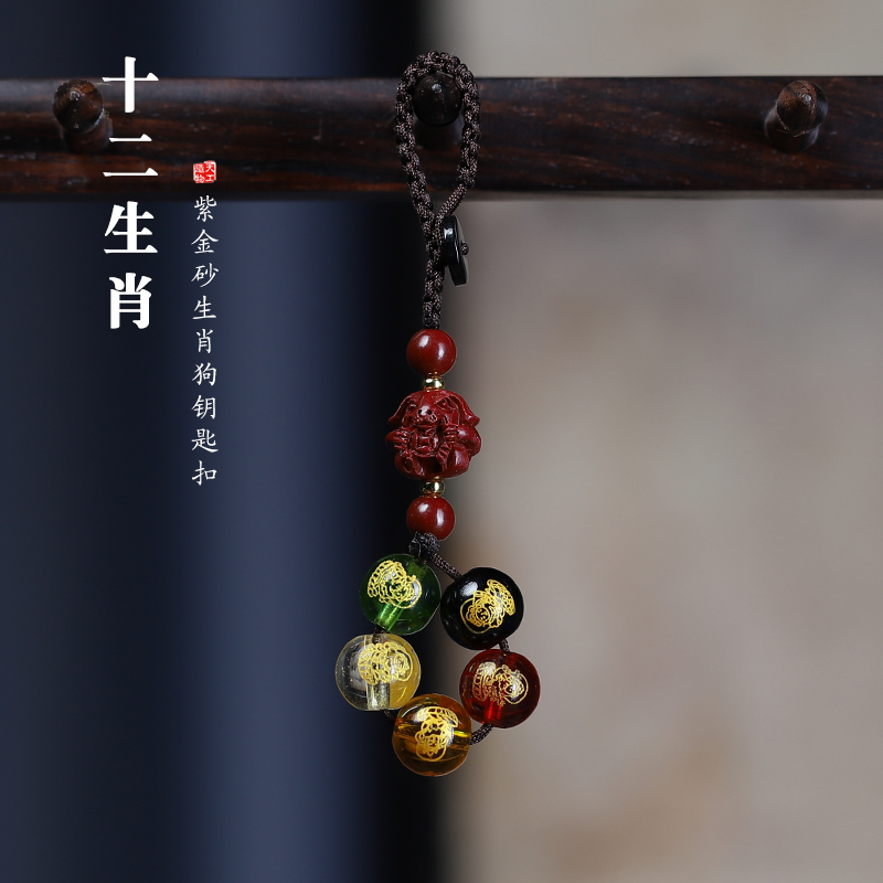 朱砂五路财神吊坠属相狗钥匙扣