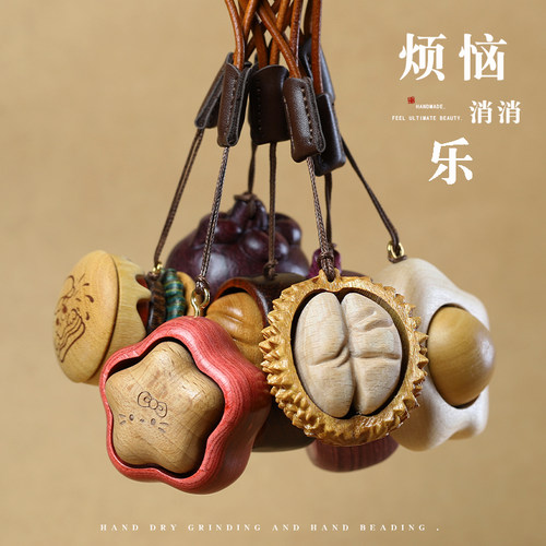 天然实木萌趣解压按压神器包挂件