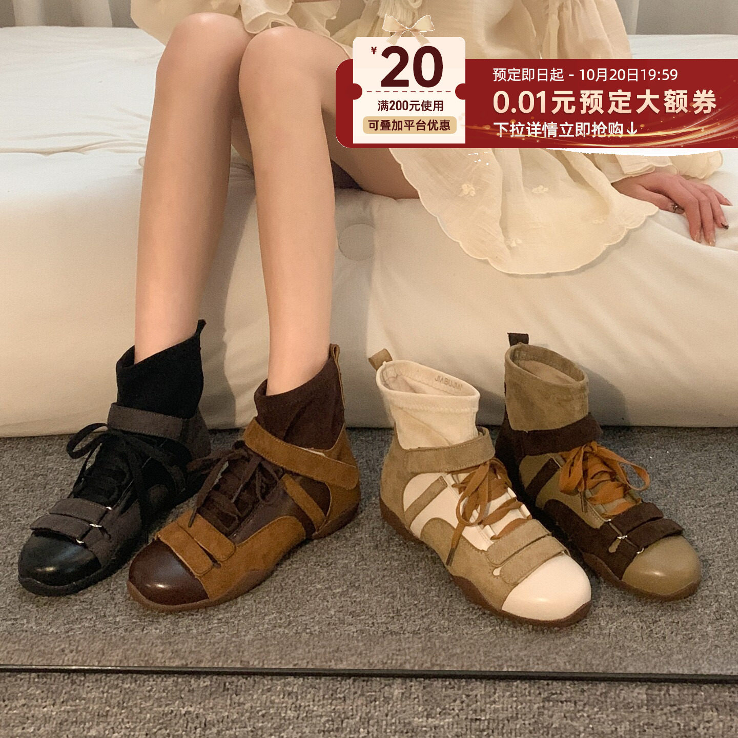贾不假马丁靴女款2026新款秋冬季小众设计内增高瘦瘦靴拼色休闲靴
