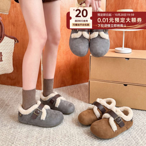 贾不假棉鞋女款2026新款秋冬季