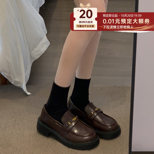 贾不假乐福鞋女2026秋季新款