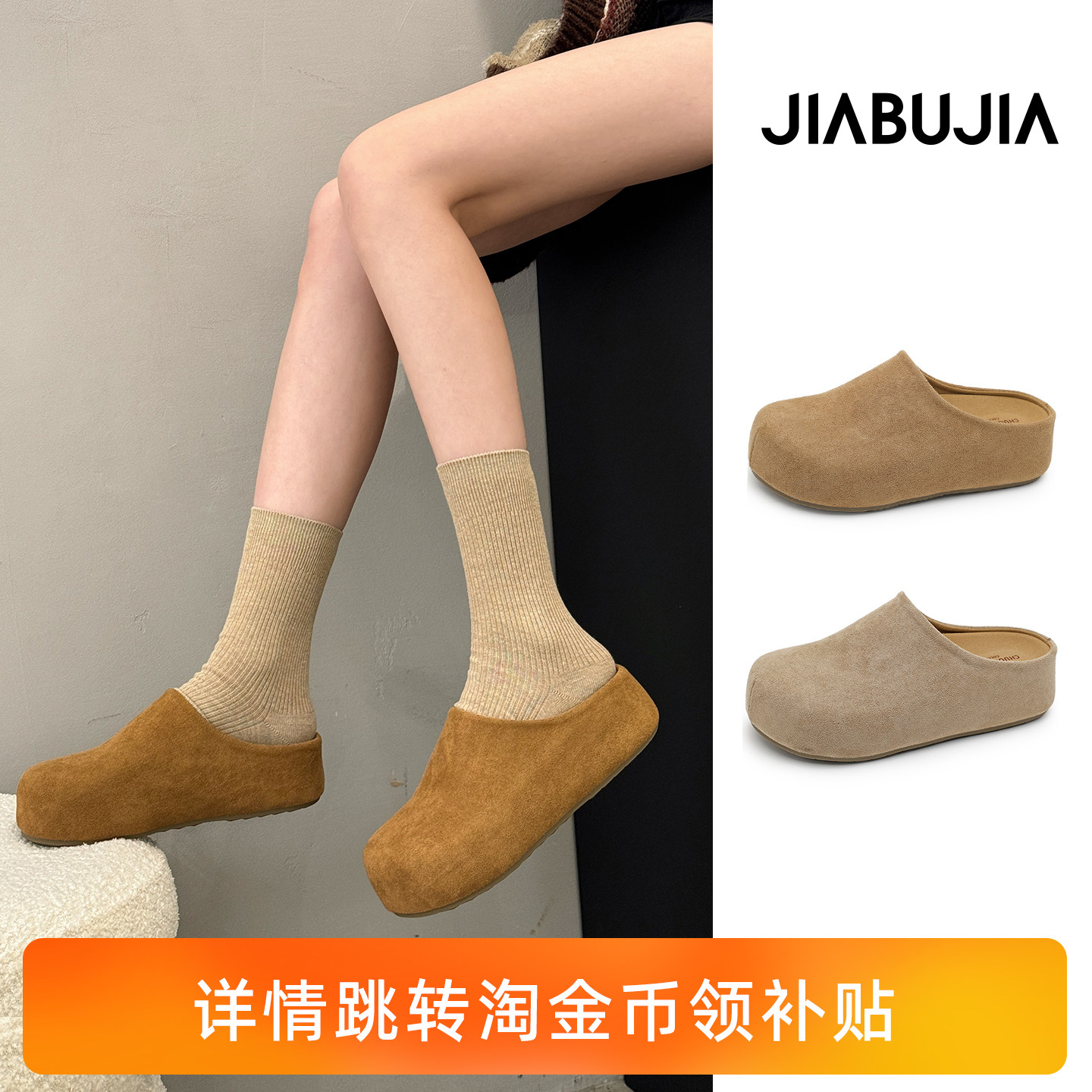 现货！！【厚底增高】方便穿脱