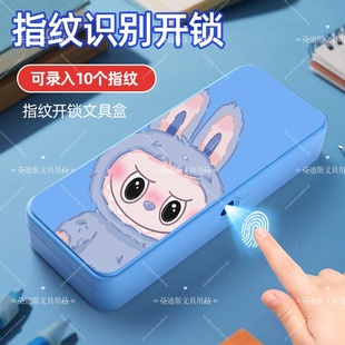 拉布布卡通指纹解锁文具盒小学生儿童爆款高颜值大容量铅笔盒笔袋