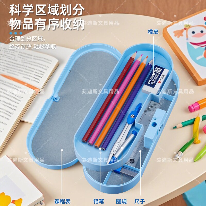 双层大容量指纹开锁文具盒有个性
