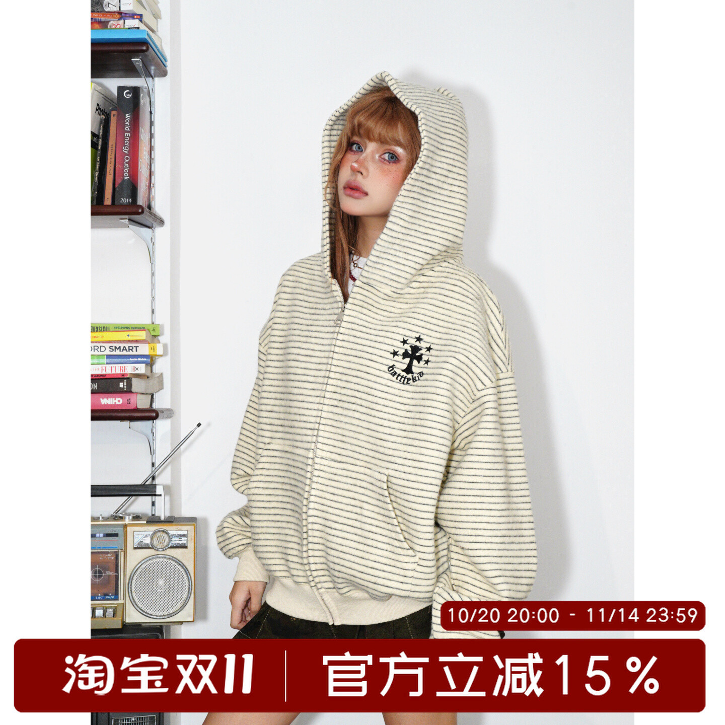 美式复古条纹开衫连帽卫衣男女