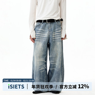 美式复古做旧猫须直筒牛仔裤男女宽松休闲痞帅设计感阔腿弯刀裤子
