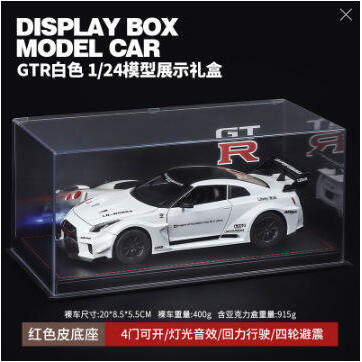 盒装兰博STO基尼跑车1/24收藏版汽车模型摆件儿童仿真合金玩具车