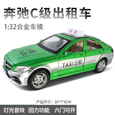 新款 新奥1:32 出租车TAXI的士六开合金声光仿真汽车模型车