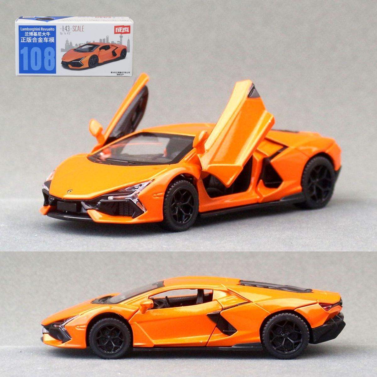 新款 1:43籣博基尼大牛跑车合金汽车模儿童玩具两开门,模玩/动漫/周边/娃圈三坑/桌游,火车/摩托/汽车模型,淘宝优惠券,粉丝福利购,淘宝优惠卷