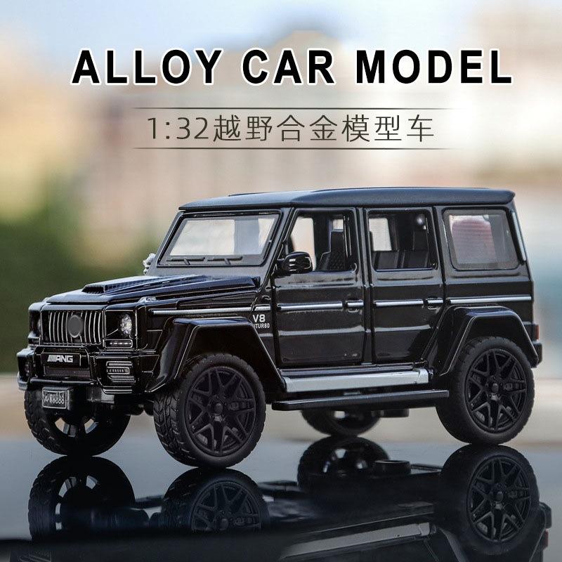 1:32大奔弛G63合金车模型仿真越野车摆件儿童玩具小汽车