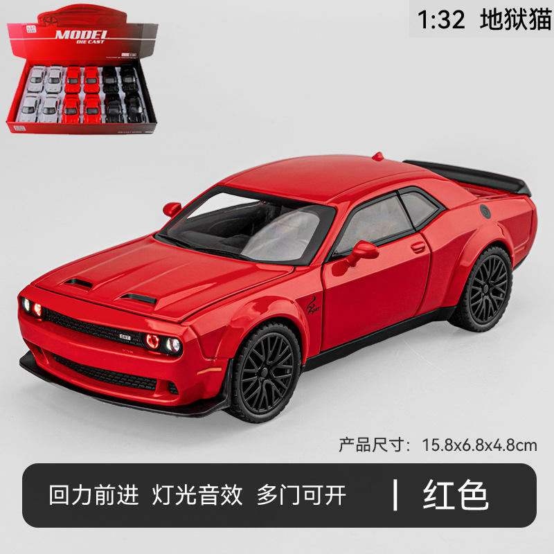 新款 [散装]嘉业1:32红色恶魔眼地狱猫合金跑车模型声光儿童玩具