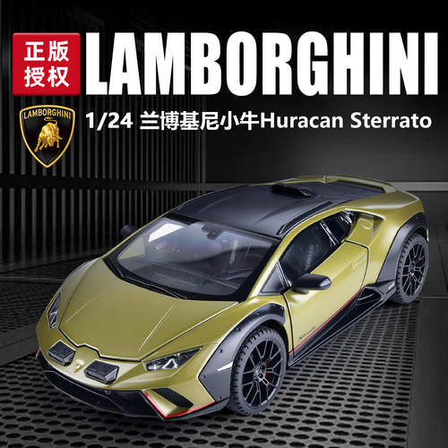 新款 盒装正版小牛1/24仿真儿童声光滑行合金赛车模型玩具
