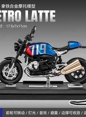 [盒装带底座]嘉业宝玛NINET拿铁摩托模型仿真声光合金油箱机车