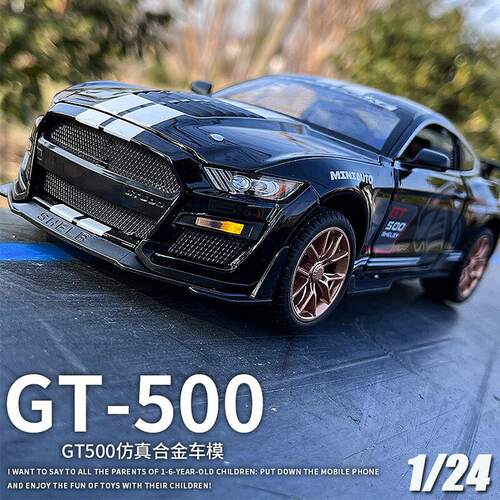 1:24幅特野玛GT合金汽车模型仿真跑车收藏摆件儿童玩具礼物男