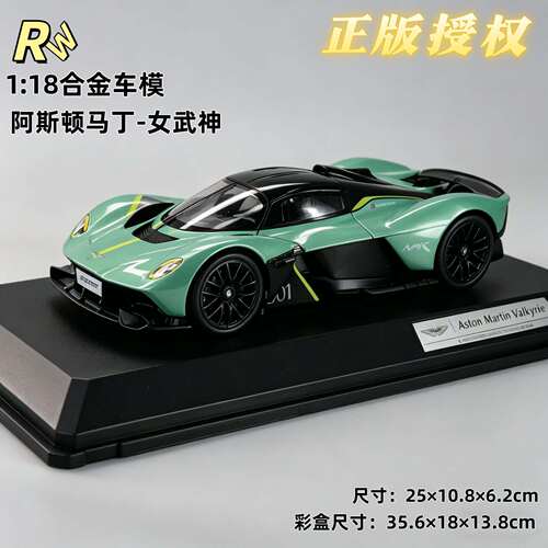 新款 正版授权键丰源1:18仿真儿童阿斯顿马丁合金汽车模型玩具