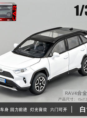 新款 [盒装]嘉业1:3RAV4合金跑车仿真汽车模型声光儿童玩具